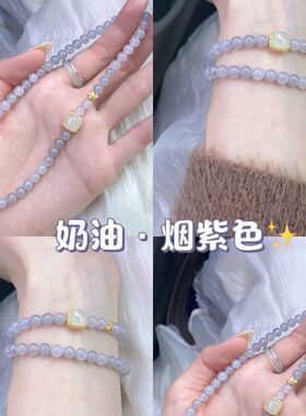 四季与你烟紫小方糖新中式复古手串清冷气质显白双圈百搭手链