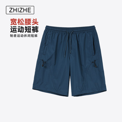 制者休闲五分裤速干透气日系机能沙滩裤男士夏季复古美式宽松短裤