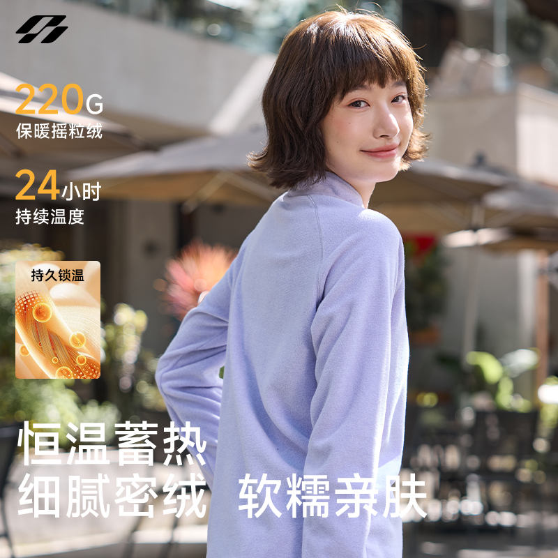 制者半开襟抓绒衣女秋冬保暖打底衫上衣立领内搭套头衫冲锋衣内胆