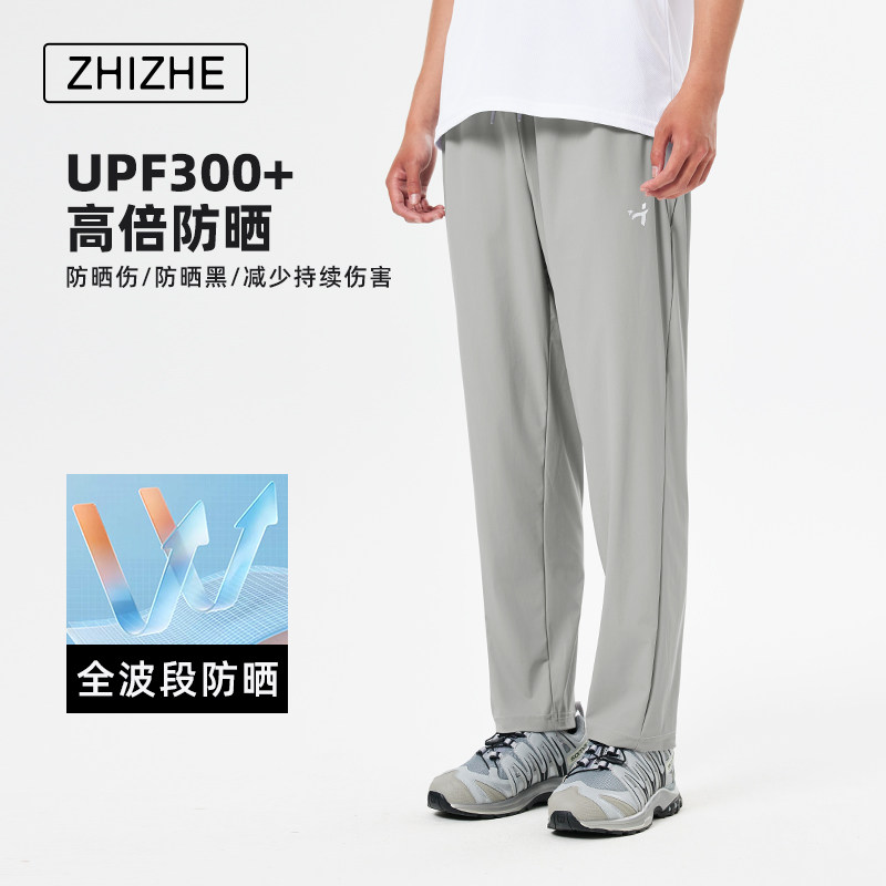 制者防晒长裤男2025新款夏季户外凉感UPF300+休闲长裤男士便裤