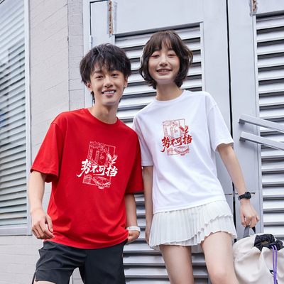 【咪咕运动】制者足球文化衫球迷助威服男女同款纯棉T恤