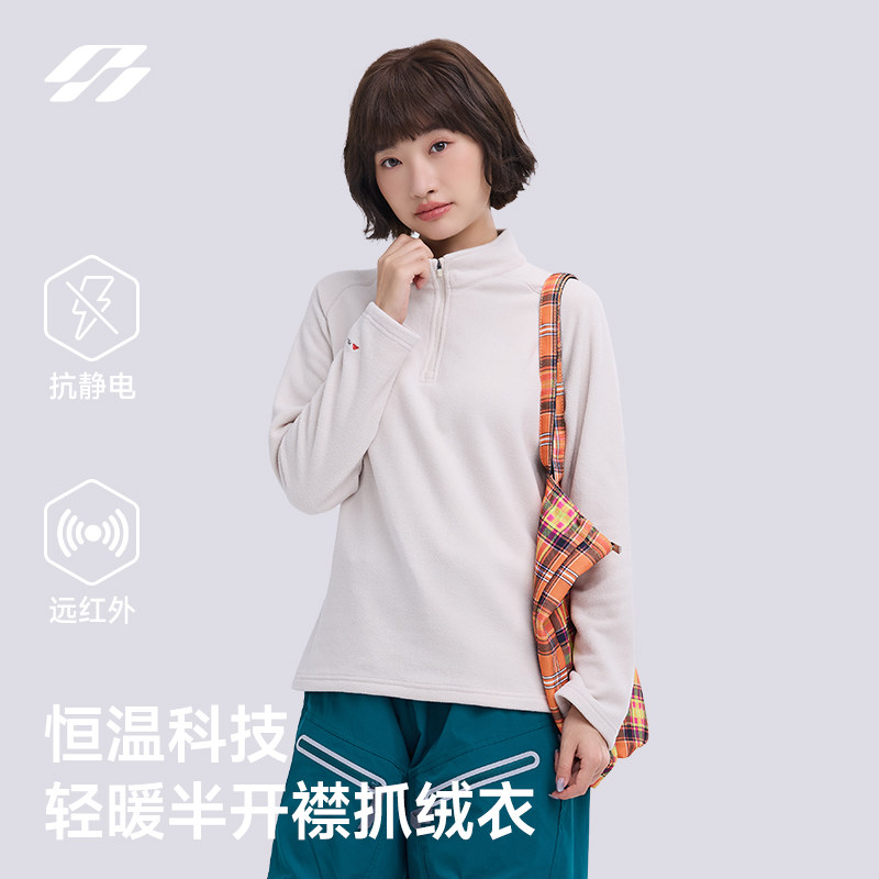 制者半开襟抓绒衣女秋冬保暖打底运动卫衣/套头衫
