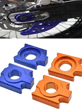 数控链条调节器轴块后千金越野摩托改装适用KTM EXC XCF胡思瓦娜