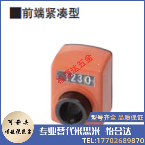 小型位置显示器eDPNR DPMR DPTR DPNL DPML DPTL2 3 4 5 6