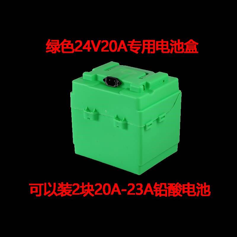 电池盒子电动车g三轮车24V36V20A32A手提移动电源电瓶壳子空盒外