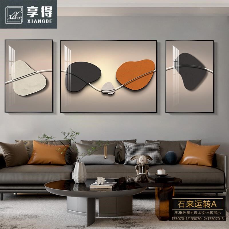 客厅装饰画 画现代简约抽象北欧轻奢沙发背景墙壁三联画P 画冰晶