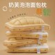 网红菠萝包枕头枕芯 74cm单人枕芯 可水洗奶芙x泡泡护颈枕家用48
