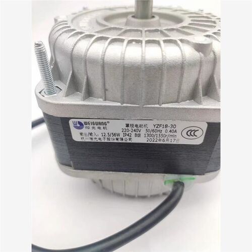 新款WEIGUANG罩极电m机YZF10-20 33W22W53W56W75W100w雪柜散热现