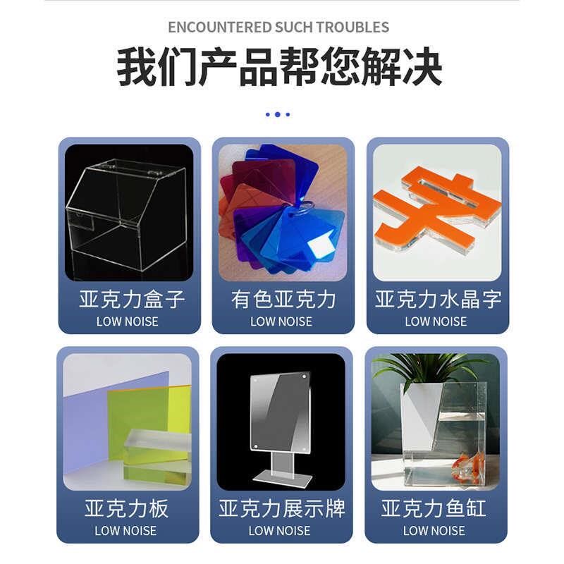 粤协达亚克力f胶水专用透明无痕pmma有机玻璃专用溶剂型防水粘P