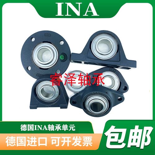 INA轴承座GG.ASE 0m3 04 05 06 07 08 09 10 12 14 15 16 18 20-N