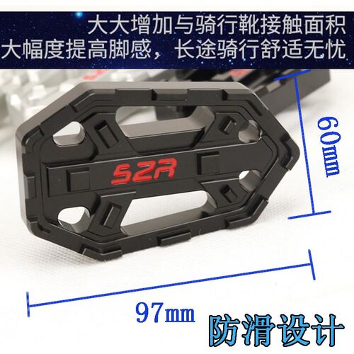 适用铃木GSX250R脚踏板DLv250加大脚踏GW GSx250加宽防滑踏板配件