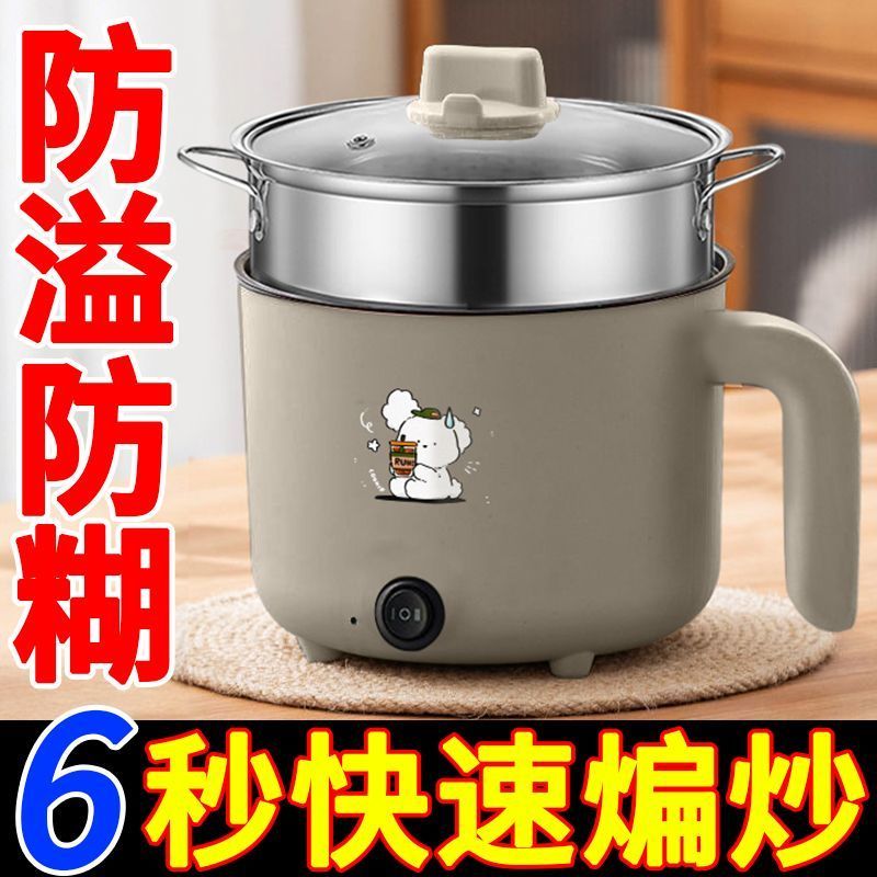 智能全自动电蒸锅不粘电饭煲电煮锅宿舍大容量电热锅电火锅保温杯