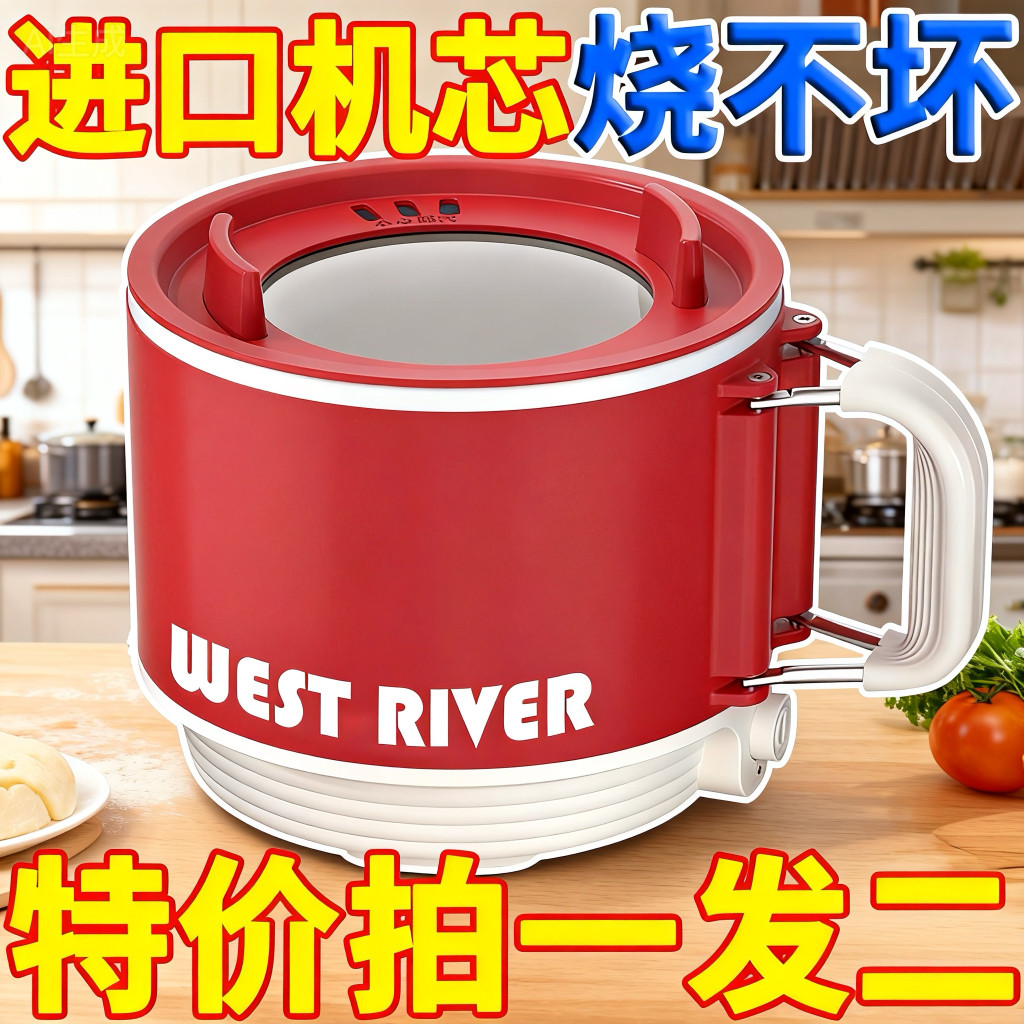 智能电煮锅宿舍学生小型泡面小电锅蒸煮一体多功能迷你火锅烹饪机