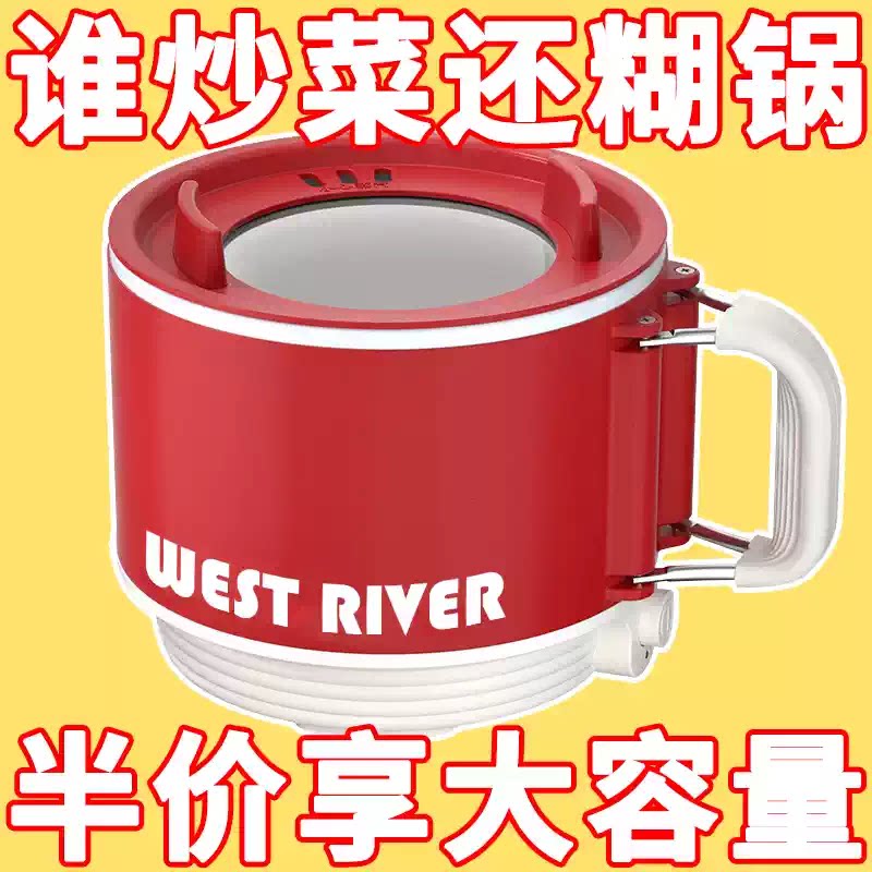 德国多功能一体电煮锅学生电热火锅家用蒸煮大容量电火锅小电煮锅