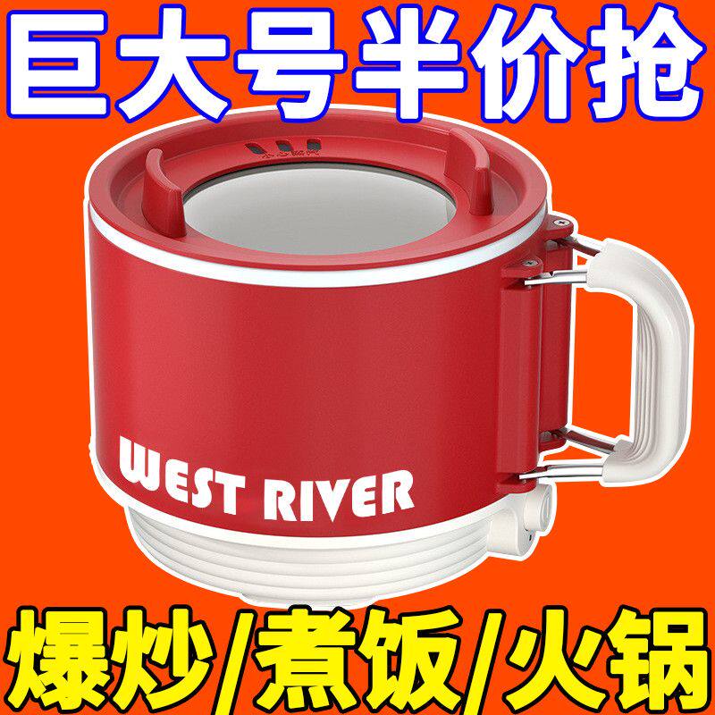 德国电煮锅家用学生宿舍锅多功能小型一体小电锅煮饭炒菜电热火锅