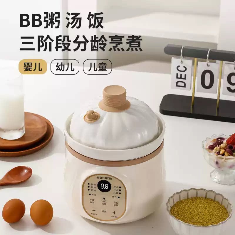 特价抢电炖锅多功能陶瓷家用养生煲汤全自动煮粥锅婴儿辅食电炖盅