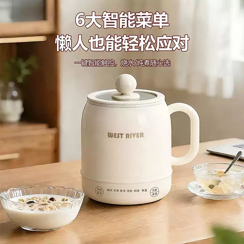新款小型迷你电煮锅煮奶锅便携多功能智能电炖杯全自动智能炖煮杯