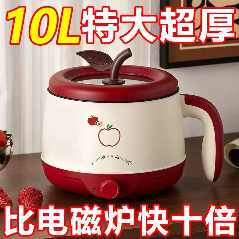 德国智能电煮锅家用多功能学生宿舍小电锅智能蒸煮一体锅电热火锅