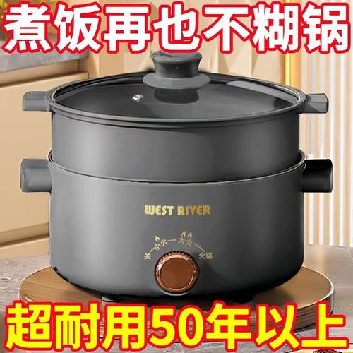 德国全自动一体电饭煲智能电煮锅蒸煎炒不粘电热火锅多功能料理锅