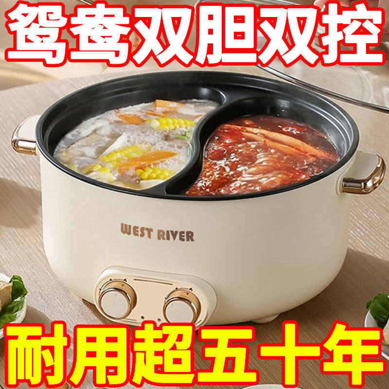 德国正品新款鸳鸯电火锅家用多功能一体式双控鸳鸯锅大功率电热锅