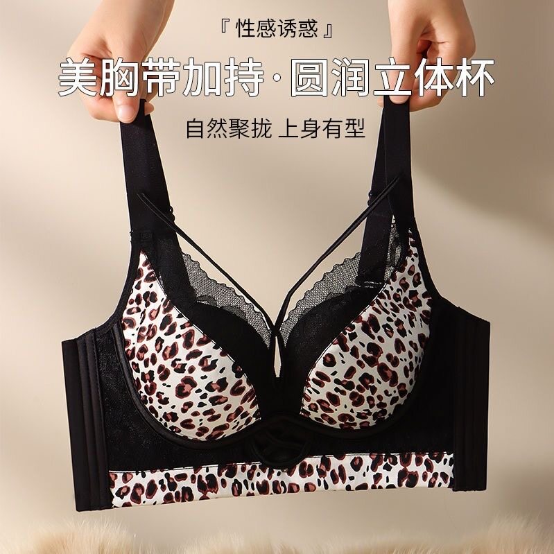 豹纹内衣女小胸聚拢加厚显大收副乳性感蕾丝无痕美背文胸内裤套装