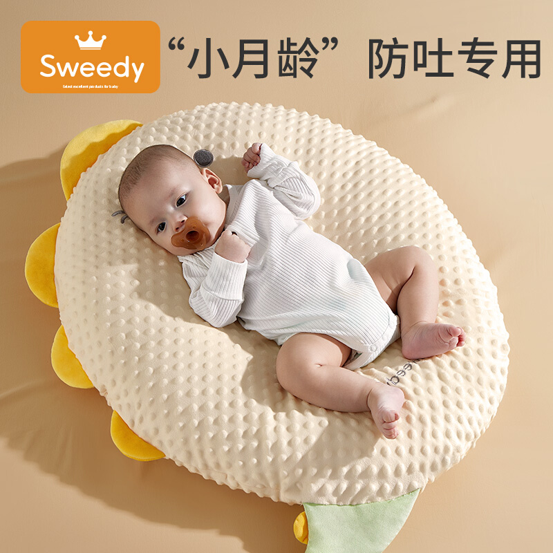 婴儿斜坡垫宝宝防吐奶呛奶溢奶斜坡枕新生儿喂奶神器躺睡哺乳枕头
