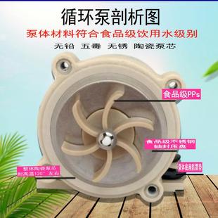电热水器增压泵4分循环水泵热水泵12V小水泵地暖循环泵静音耐高