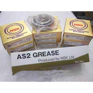 30TAC62 NSK丝杆轴承高速角接触轴承20TAC47 17TAC47SUHPN7C