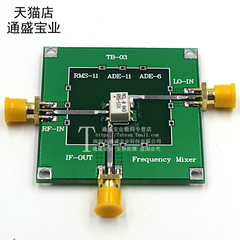 无源混频器射频上变频下变频 RMS-11 5-1900MHz-封面