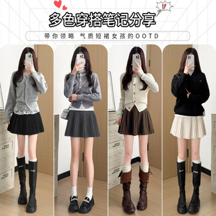短裙女2025新款冬配靴子jk休闲学院风百褶毛呢小个子垂感A字半身2