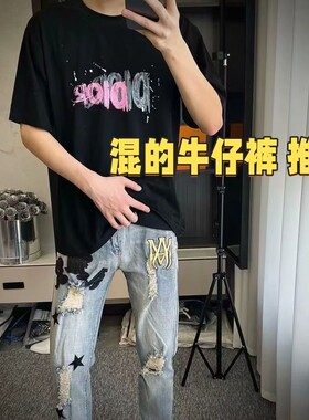 混的人裤子高阶风精神小伙星星标字母破洞牛仔江浙沪网红修身小脚