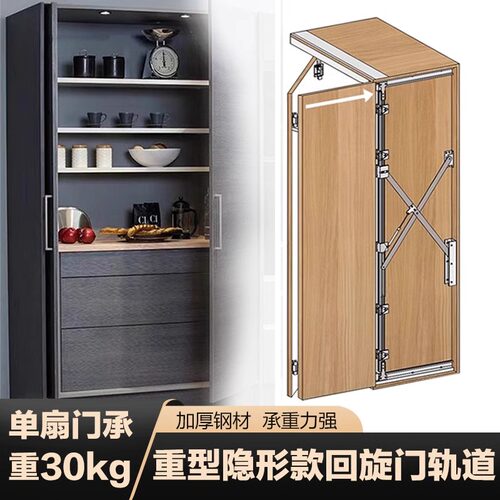 衣柜折叠单插回旋门轨道五金蝴蝶门插入式伸缩隐藏橱柜口袋门轨道