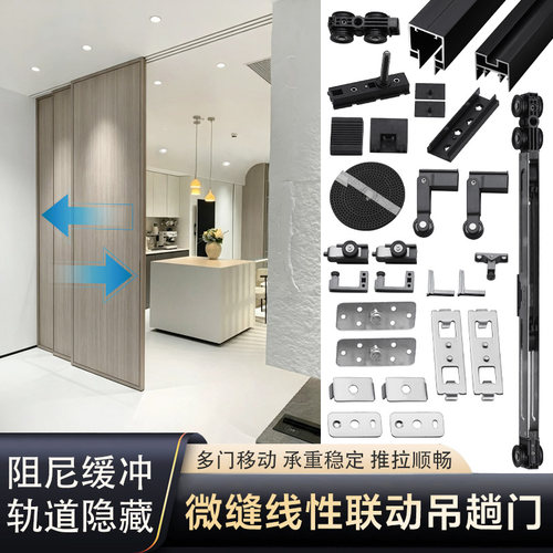 推拉门静音带缓冲吊滑门轨道五金