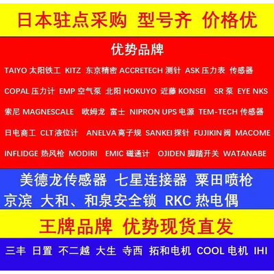 订货 MAGNESCALE数字量表数显表控制器LT10A-105C