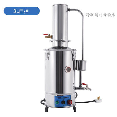 全自动实验室蒸馏水器蒸馏水制水机双重水蒸馏器双重蒸馏水机3L自