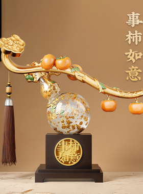 柿柿如意葫芦摆件轻奢高档客厅酒柜玄关装饰搬家新家乔迁新居礼物