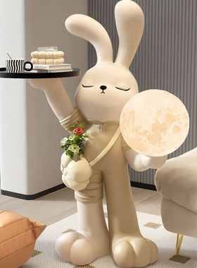 德国兔子大型落地摆件客厅电视柜沙发家居装饰品灯乔迁新居礼品