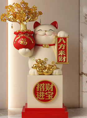 德国创意招财猫落地摆件客厅前台装饰乔迁新居礼品高档开业礼物