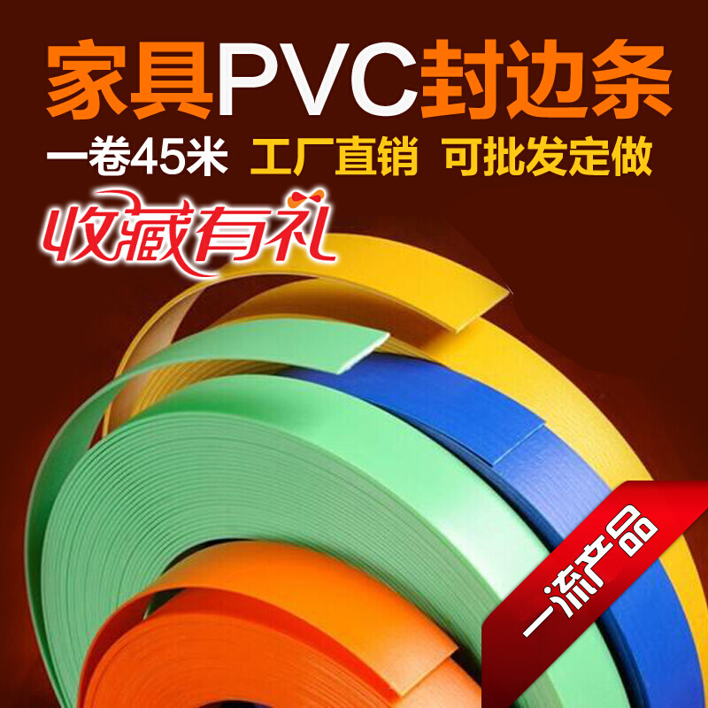 免漆板木工条双面涂胶手动家装手提式封边机小型家用封边便携pvc