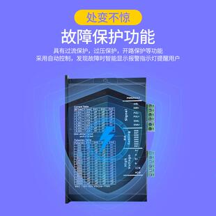 行星减速步进电机42/57/86两相直流带减速箱可调速马达大功率套装