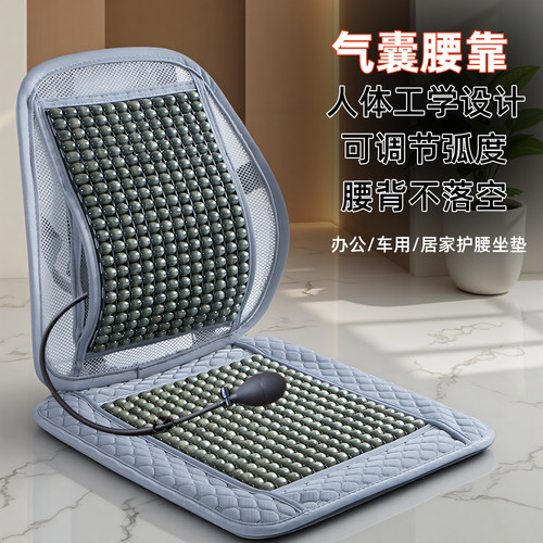 腰靠坐垫木珠护腰靠垫腰托办公室座椅腰枕汽车腰部支撑靠背垫夏季