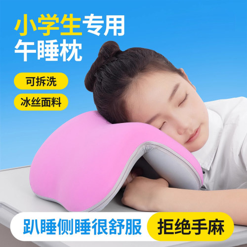 小学生教室便携趴睡枕午睡神器