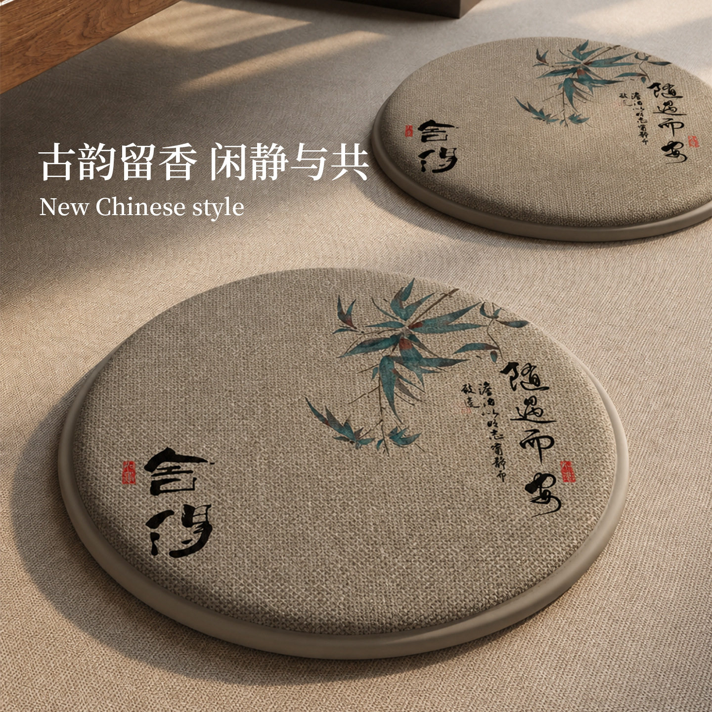 中式蒲团家用地上坐垫窗台坐垫榻榻米阳台飘窗垫禅修专用垫子坐墩