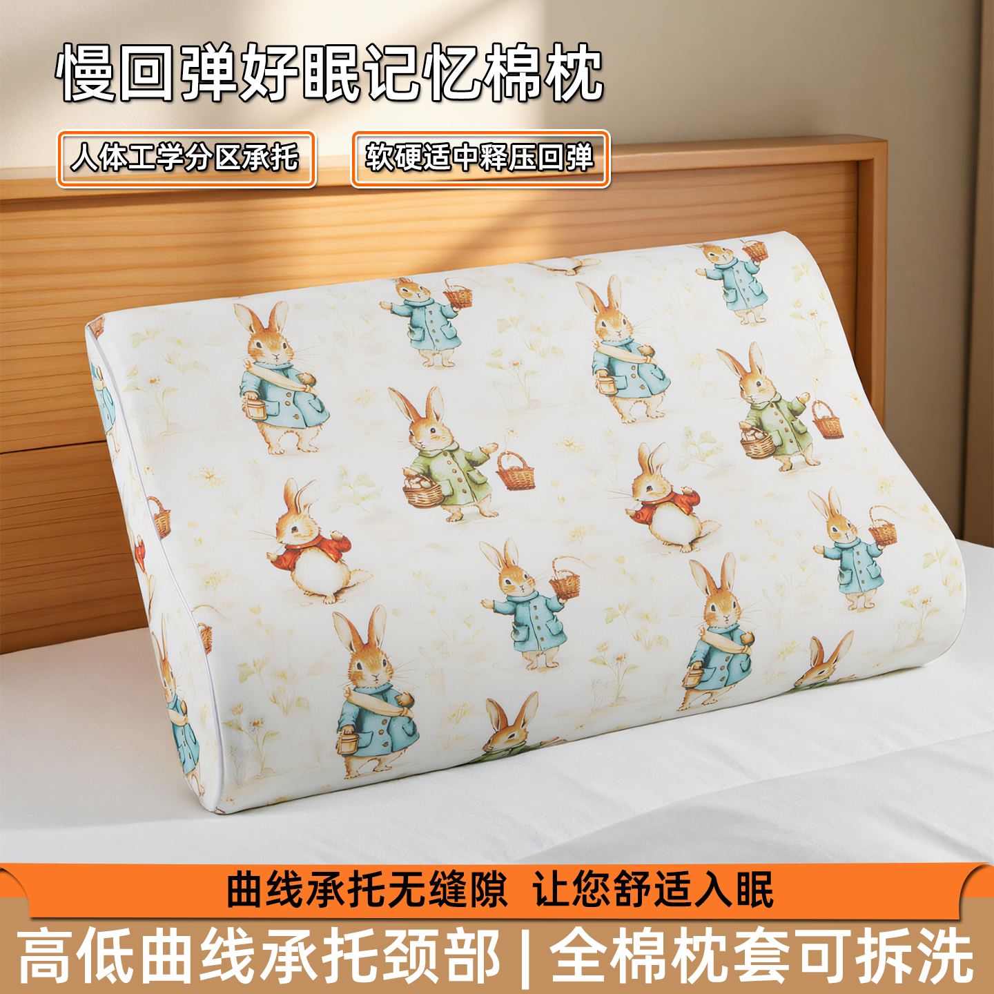 记忆棉枕头护颈椎好睡眠青少年枕头高中学生宿舍男女睡觉专用单人