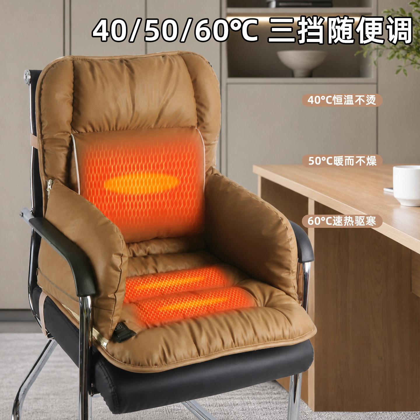 新中式加热坐垫椅子垫实木餐椅防滑座垫办公室靠背一体久坐沙发垫