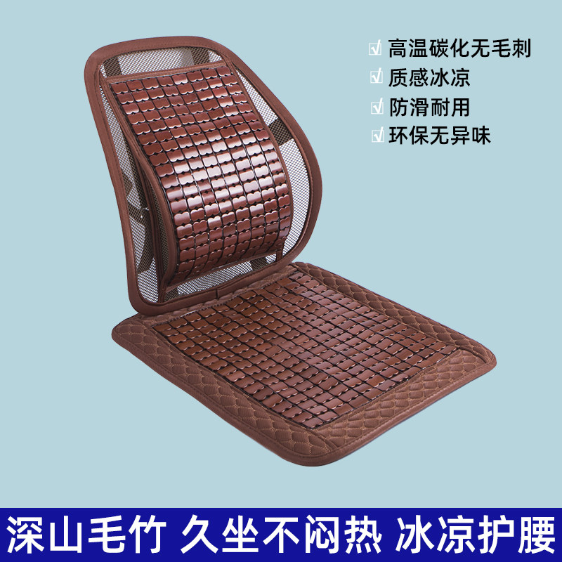 凉席坐垫夏季屁垫办公室椅垫凳子麻将竹子透气汽车座垫椅子冰凉垫