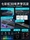 Красочный компьютерный динамик 2203BT Bluetooth проводной настольный настольный компьютер игровой сабвуфер новинка 2025 года mini 1