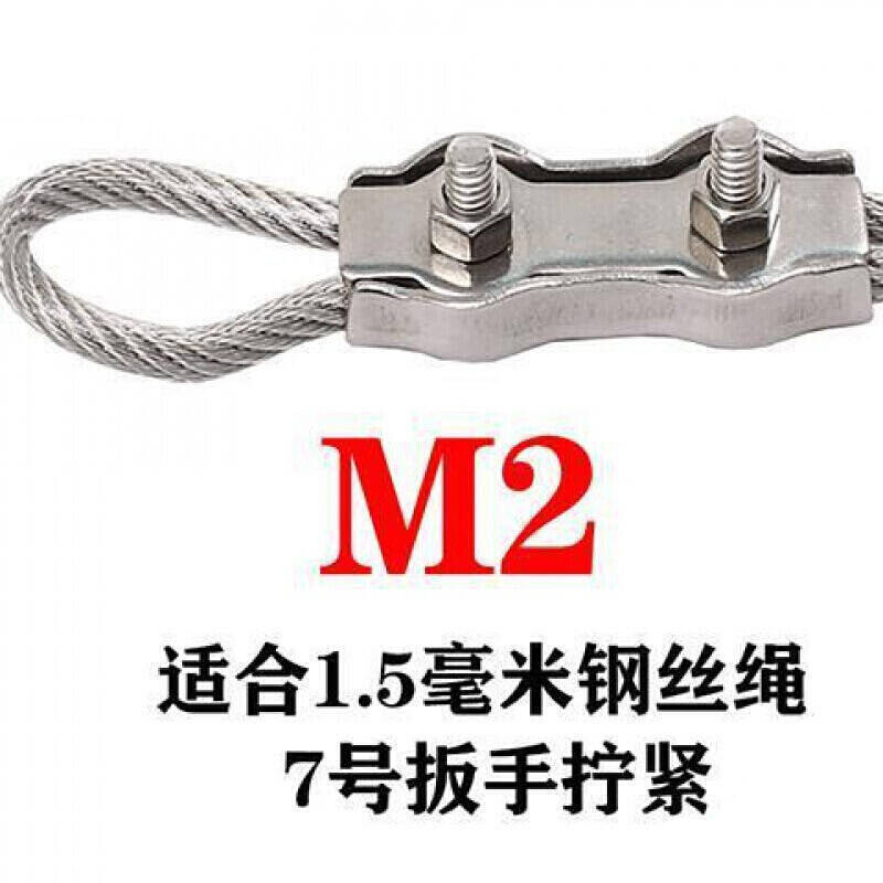 新品钢丝绳锁扣夹头吊线定位锁头吊码固定器卡扣固定接头单夹双夹