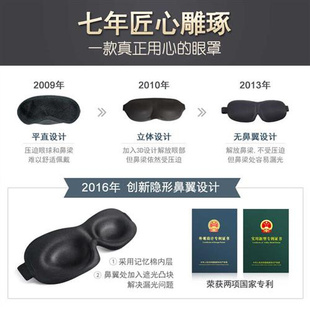 小耳道L睡眠专用遮光隔音降 意构睡觉防噪音耳塞眼罩套装 新款 新品