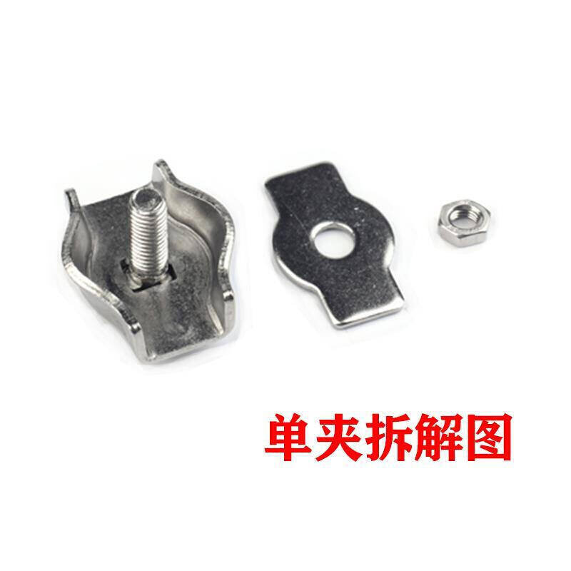 新品钢丝绳锁扣夹头吊线定位锁头吊码固定器卡扣固定接头单夹双夹